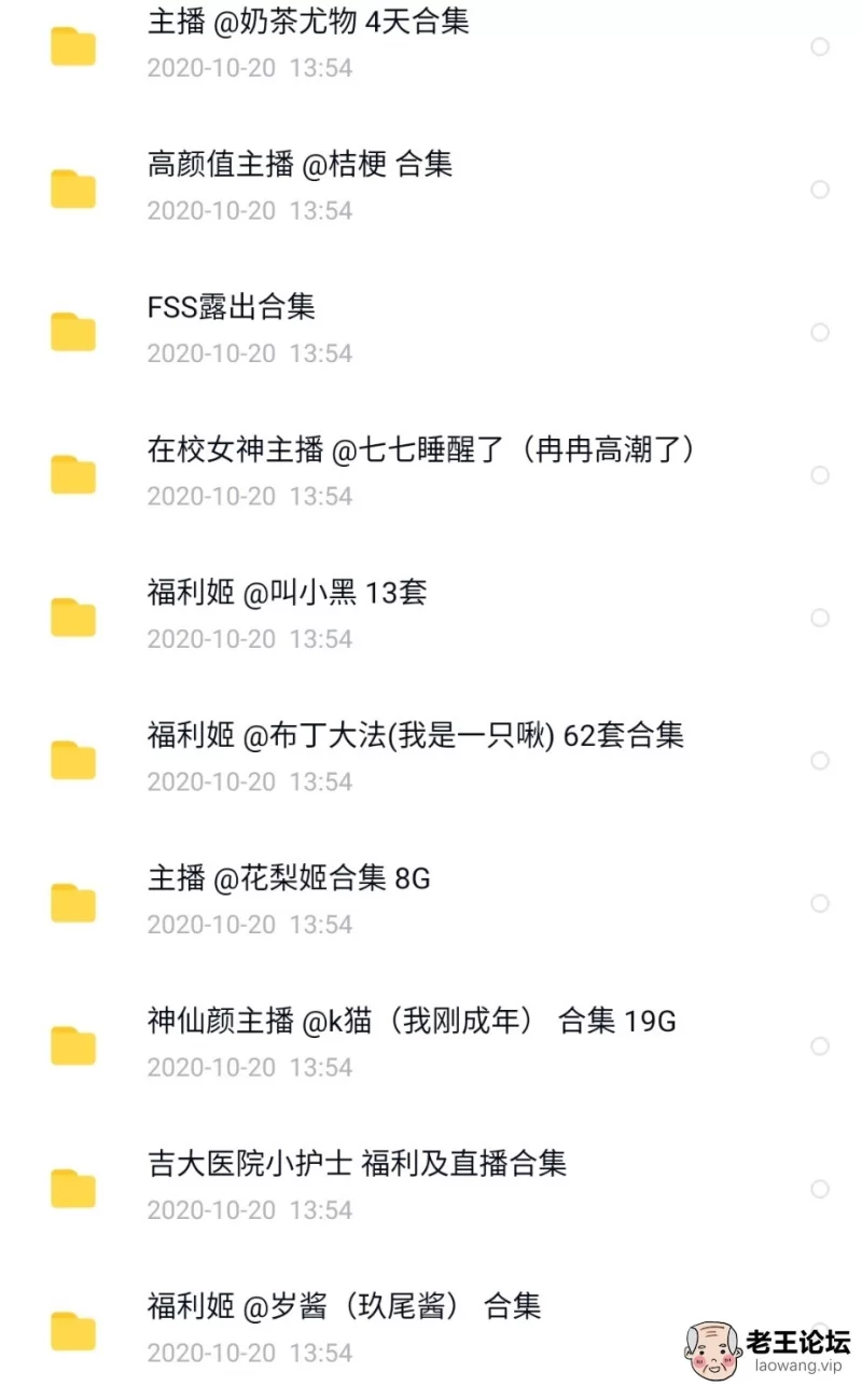 Screenshot_20201030-232527.jpg