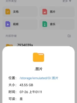 [自行打包] 全彩精品，个人收集 [图片96本+11g][百度盘]