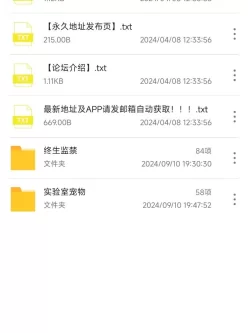 [自行打包] 终生监禁 [142p+9m][百度盘]